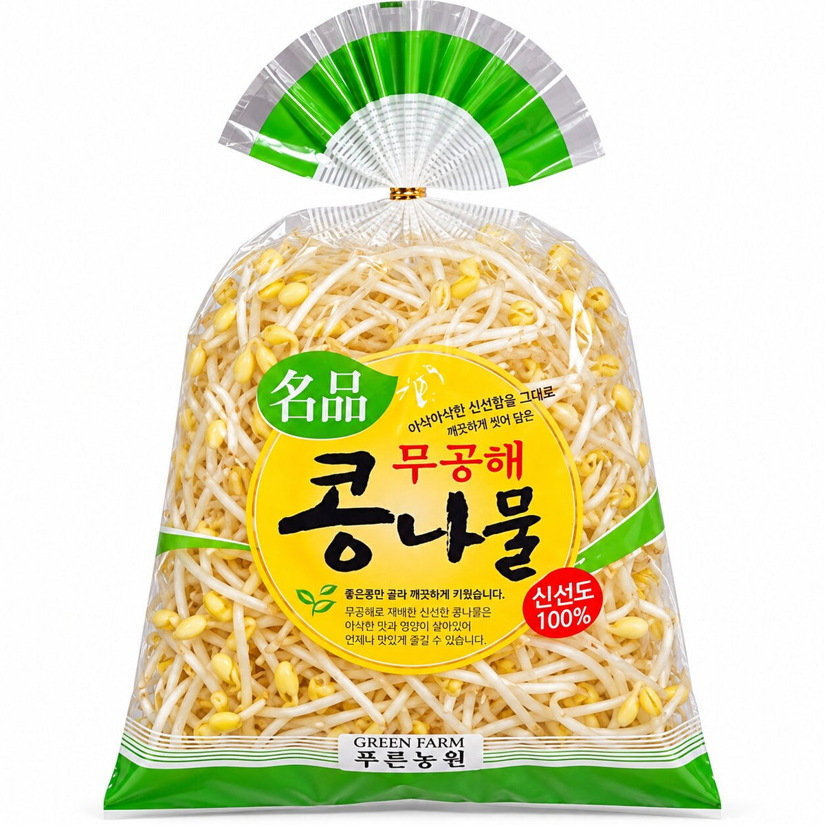 GREEN FARM Sojabohnensprossen 500g x 10