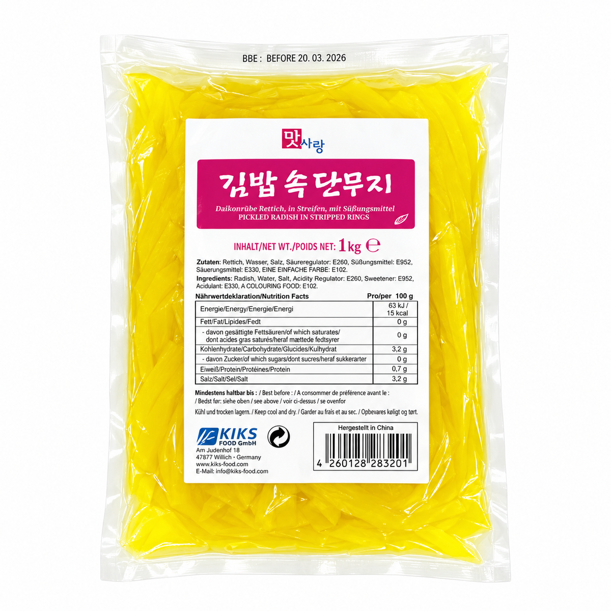 맛사랑 김밥용단무지 1kg x 14