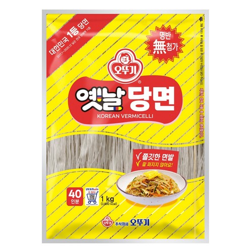 OTOKI Yetnal Glasnudeln 1kg x 10