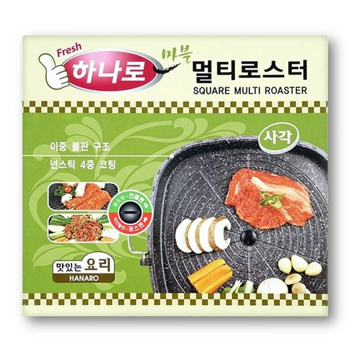 HANARO Eckige Grillplatte & Hot Pot Pfanne, 320 mm × 320 mm