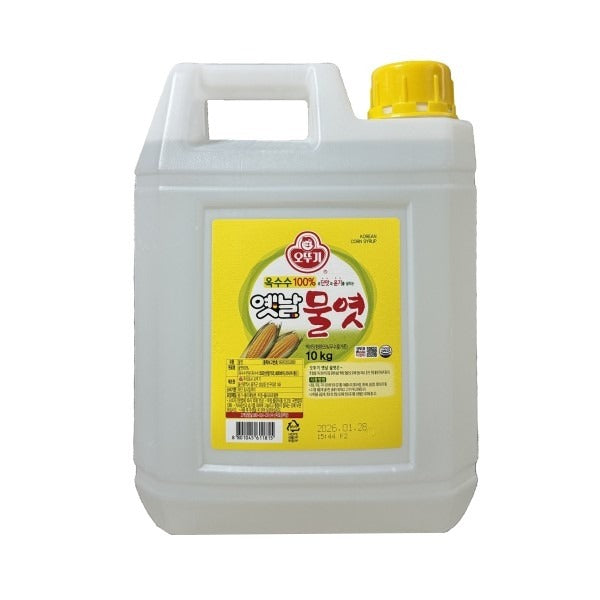 OTOKI Maissirup 10kg x 2