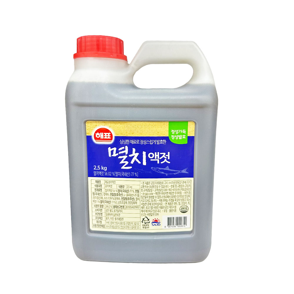HAEPYO Sardellensauce 2,5kg x 6