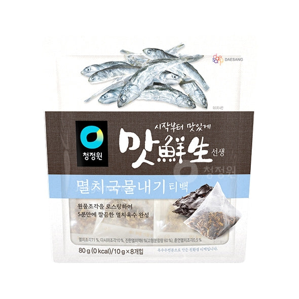 CHUNGJUNGONE Matseonseang Sardellenbrühe-Teebeutel 80g x 12
