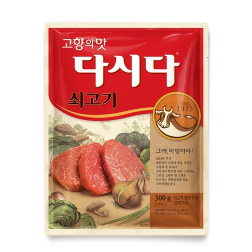 BEKSUL Dashida Rinderbrühe-Gewürz (für Europa) 40 x 300g