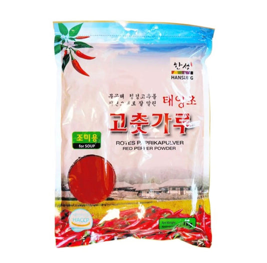 HANSUNG Chilipulver fein (zum Würzen) 1kg x 10