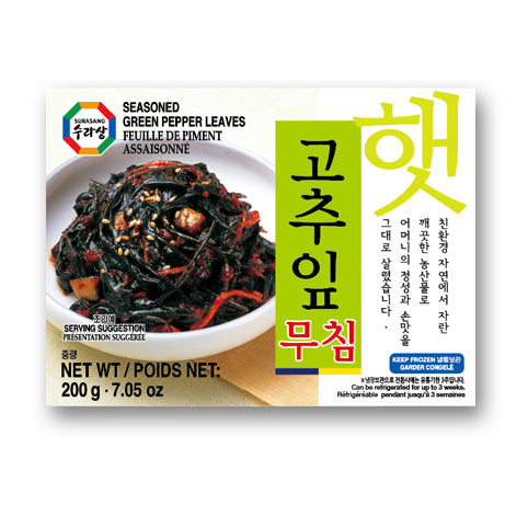 SURASANG Gewürzter Chiliblätter-Salat 200g x 20